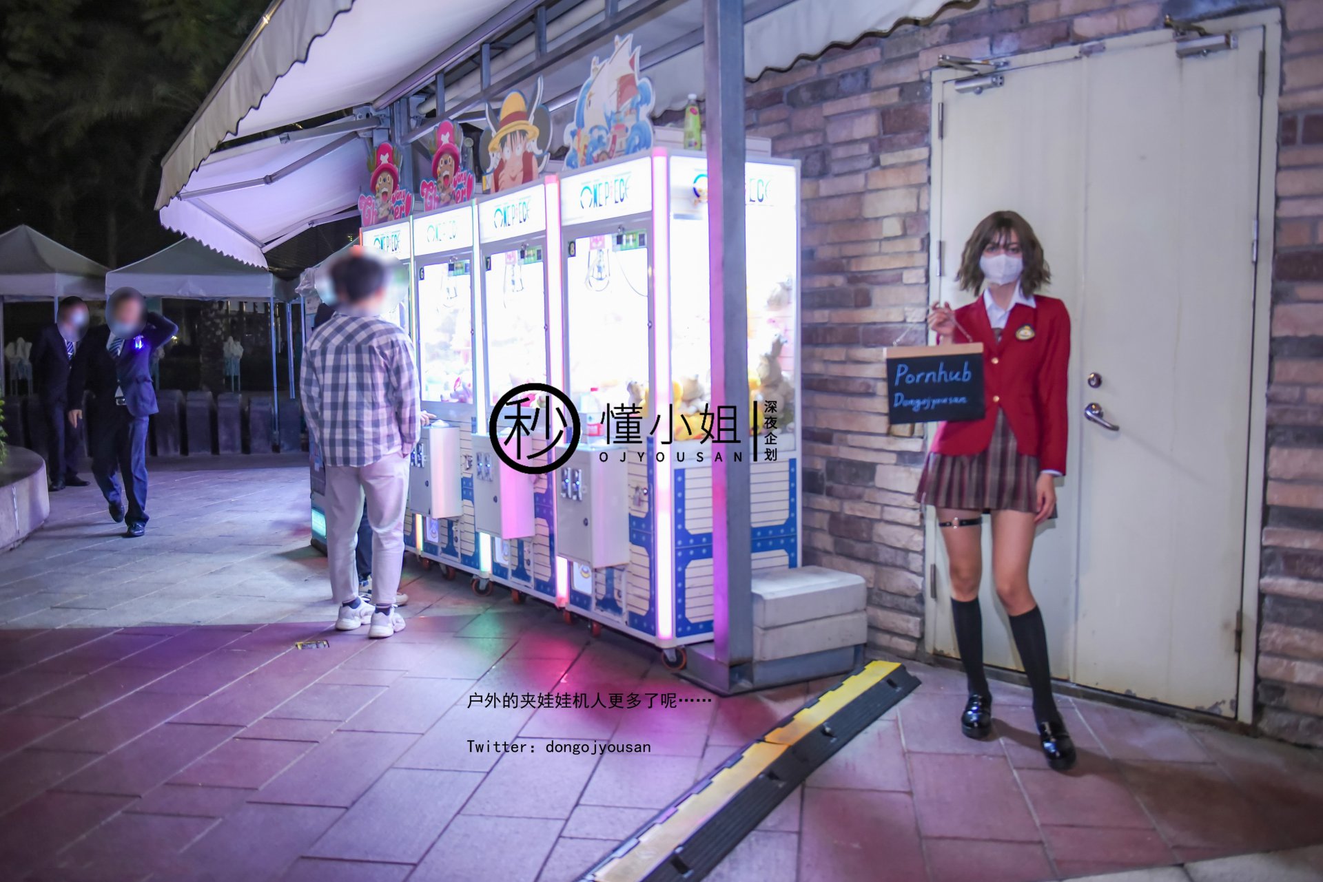 懂小姐《放课后の不良少女》（上） - 未分类人体摄影
